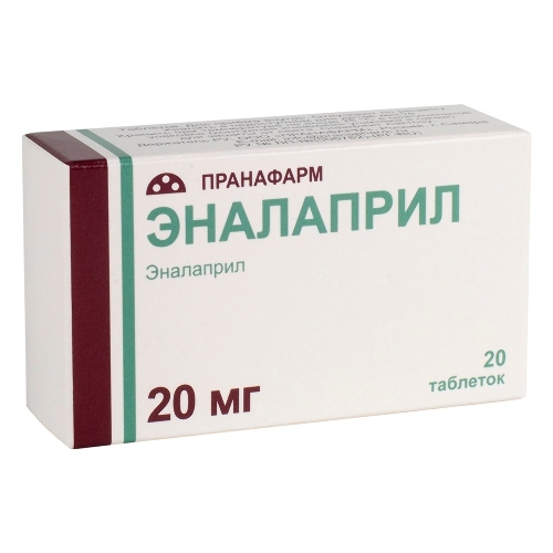 Эналаприл 20 мг 20 шт. таблетки