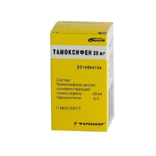 Купить Тамоксифен 20 мг 30 шт. таблетки цена