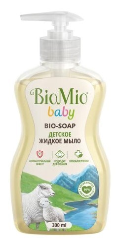 Купить Мыло жидкое детское Biomio baby 300 мл цена