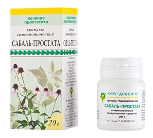 Сабаль-простата банка гранулы 20 гр