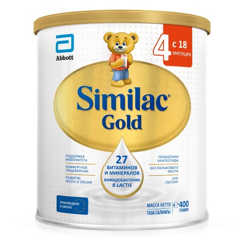 GOLD 4 СУХОЙ МОЛОЧНЫЙ НАПИТОК ДЕТСКОЕ МОЛОЧКО
