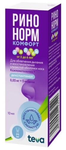 Ринонорм комфорт 0,05 мг+5 мг/доза 90 доз спрей назальный дозированный 10 мл