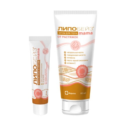 Набор ЛИПОБЕЙЗ МАМА КРЕМ ДЛЯ ТЕЛА ОТ РАСТЯЖЕК 150МЛ + ЛИПОБЕЙЗ МАМА КРЕМ ДЛЯ УХОДА ЗА СОСКАМИ 30МЛ со скидкой