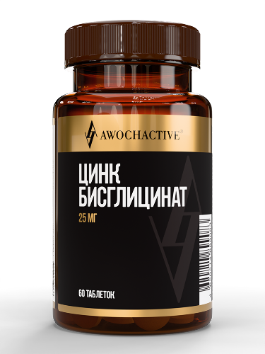 ЦИНК БИСГЛИЦИНАТ