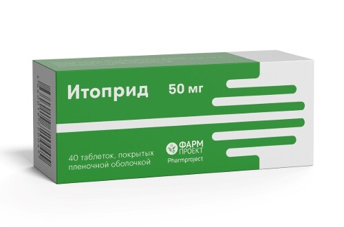 Итоприд 50 мг 40 шт. таблетки, покрытые пленочной оболочкой