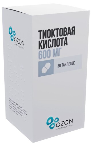 Тиоктовая кислота 600 мг 30 шт. таблетки, покрытые пленочной оболочкой