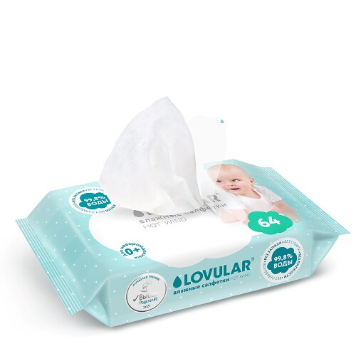 Lovular салфетки влажные для детей 64 шт.