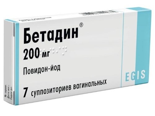 Бетадин 200 мг 7 шт. суппозитории вагинальные