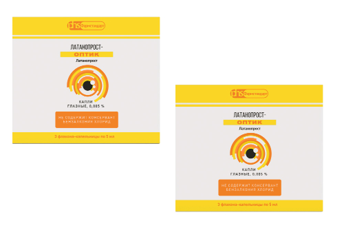 Набор при глаукоме для 6-месячной терапии: 2 уп. Латанопрост-Оптик 5мл №3 - со скидкой 7%