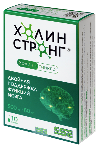 Набор Холин Стронг №10 капс + Пиаскледин 300 0,3 №30 капс по специальной цене
