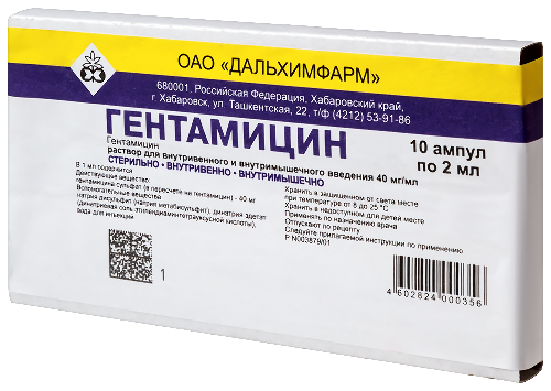 Гентамицин 40 мг/мл 10 шт. ампулы раствор для внутривенного и внутримышечного введения 2 мл