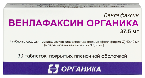 Венлафаксин органика 37,5 мг 30 шт. таблетки, покрытые пленочной оболочкой