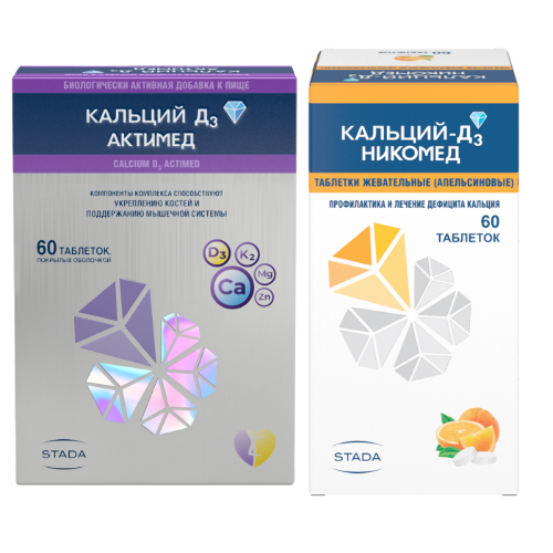 Кальций-д3 никомед 500 мг + 200 МЕ 60 шт. таблетки жевательные вкус ...