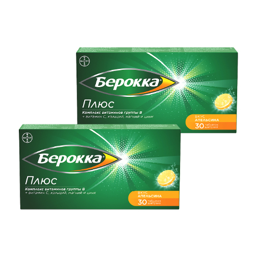Набор со скидкой! 2 уп. БЕРОККА ПЛЮС N30 табл шип со вкусом апельсина