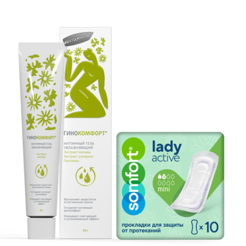 Набор Гинокомфорт Гель увлажняющий+ Somfort Прокладки Lady Active Mini N10 по специальной цене