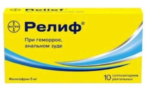 Релиф 5 мг 10 шт. суппозитории ректальные