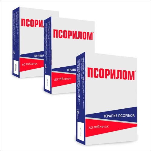 Набор «ПСОРИЛОМ N60 ТАБЛ – закажи 3 уп. со скидкой до 20%»