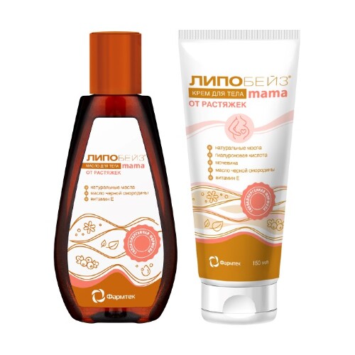 Набор ЛИПОБЕЙЗ МАМА МАСЛО ДЛЯ ТЕЛА ОТ РАСТЯЖЕК 150М + ЛИПОБЕЙЗ МАМА КРЕМ ДЛЯ ТЕЛА ОТ РАСТЯЖЕК 150МЛ со скидкой