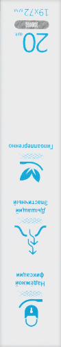 ЛЕЙКОПЛАСТЫРЬ МЕДИЦИНСКИЙ АРМА