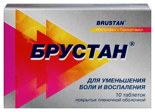 Брустан 10 шт. таблетки, покрытые пленочной оболочкой
