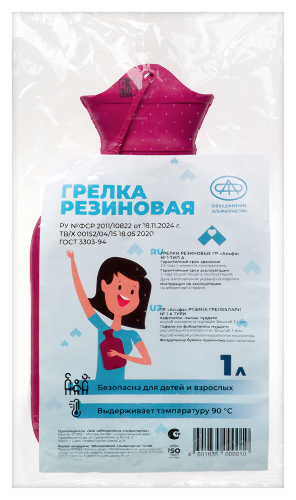 ГРЕЛКА РЕЗИНОВАЯ ГР АЛЬФА