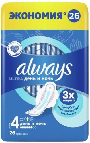 ALWAYS ULTRA ДЕНЬ И НОЧЬ ЖЕНСКИЕ ГИГИЕНИЧЕСКИЕ ПРОКЛАДКИ
