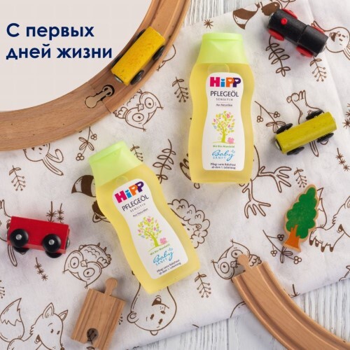 HIPP BABYSANFT МАСЛО ДЕТСКОЕ ДЛЯ ЧУВСТВИТЕЛЬНОЙ КОЖИ 200МЛ