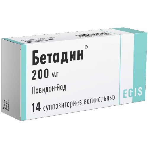 Бетадин 200 мг 14 шт. суппозитории вагинальные