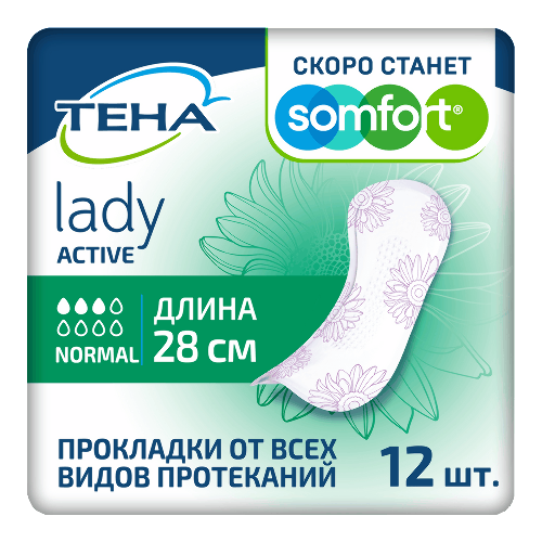 LADY ACTIVE NORMAL ПРОКЛАДКИ ЖЕНСКИЕ ВПИТЫВАЮЩИЕ