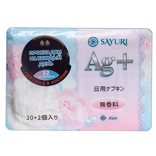 Купить Sayuri ag+ прокладки ежедневные 32 шт. цена