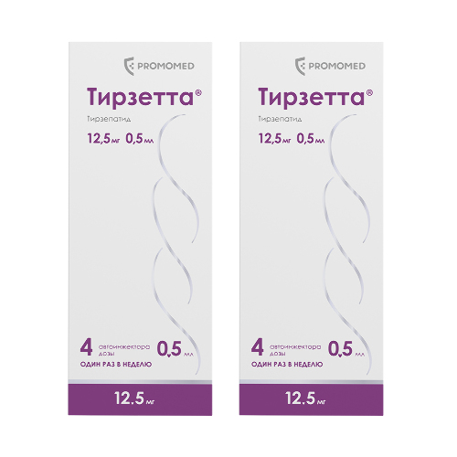 Набор из 2х упаковок Тирзетта 12,5мг №4 со скидкой