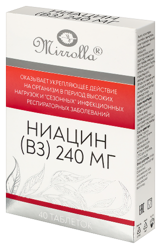 НИАЦИН (В3) 240МГ