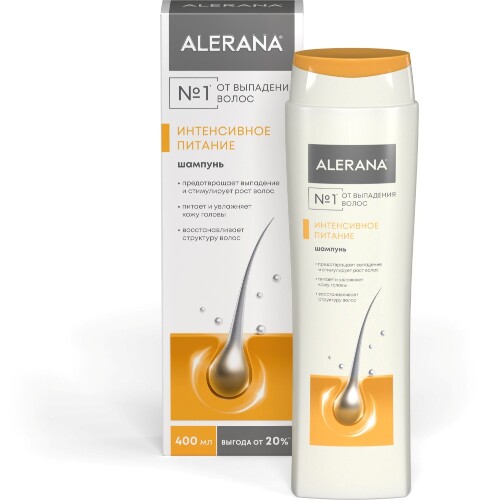 АЛЕРАНА ШАМПУНЬ ИНТЕНСИВНОЕ ПИТАНИЕ