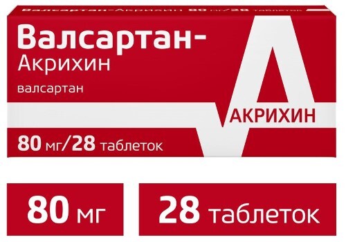 ВАЛСАРТАН-АКРИХИН