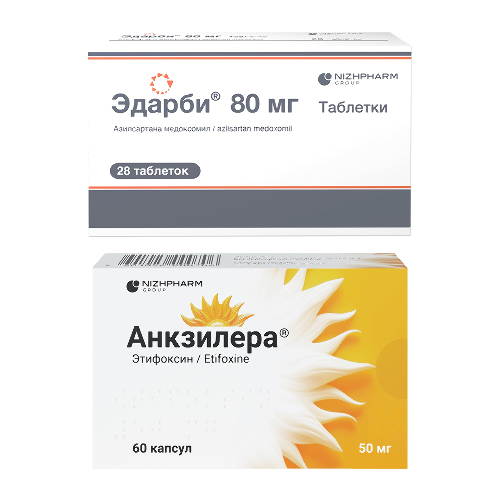 Набор Эдарби 80 мг №28 + Анкзилера №60 по специальной цене