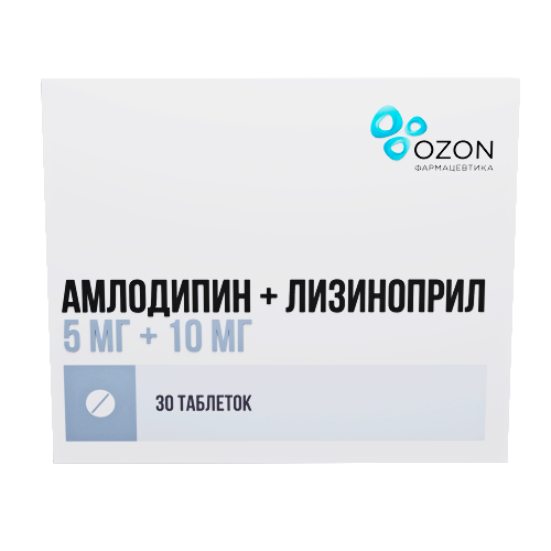 Амлодипин+лизиноприл 0,005+0,01 30 шт. таблетки