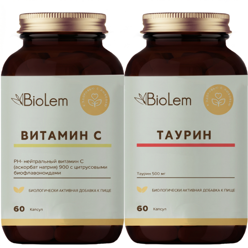 Набор BIOLEM: ТАУРИН N60 КАПС + BIOLEM PH-НЕЙТРАЛЬНЫЙ ВИТАМИН С (АСКОРБАТ НАТРИЯ по специальной цене