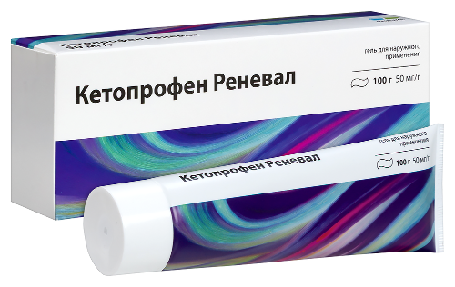 КЕТОПРОФЕН РЕНЕВАЛ