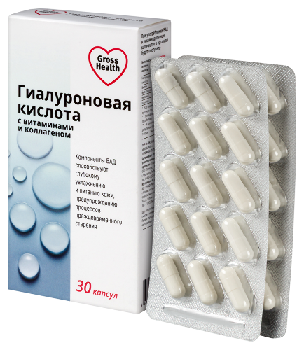ГИАЛУРОНОВАЯ КИСЛОТА С ВИТАМИНАМИ И КОЛЛАГЕНОМ