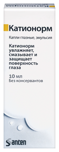 КАТИОНОРМ
