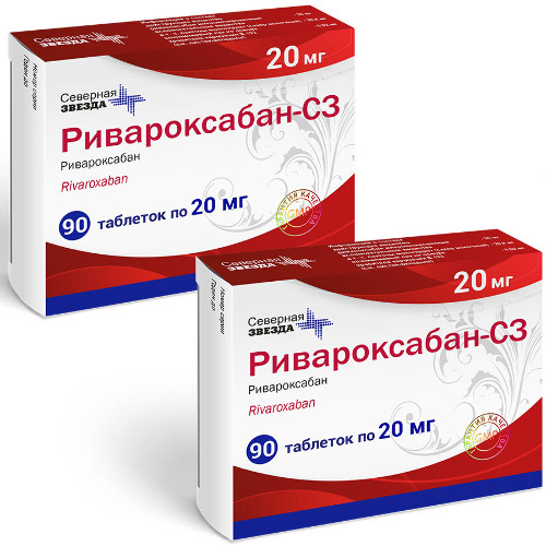 Набор Ривароксабан-СЗ 0,02 N90 2 упаковки по специальной цене