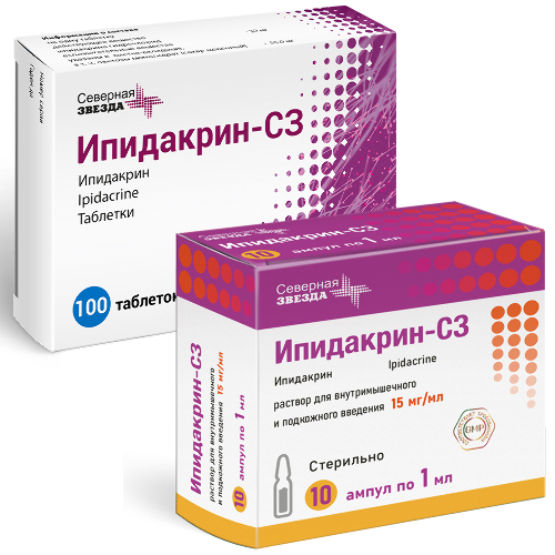 Набор Ипидакрин 0,015/мл № 10 амп р-р в/м п/к + Ипидакрин таб. 20 мг № 100