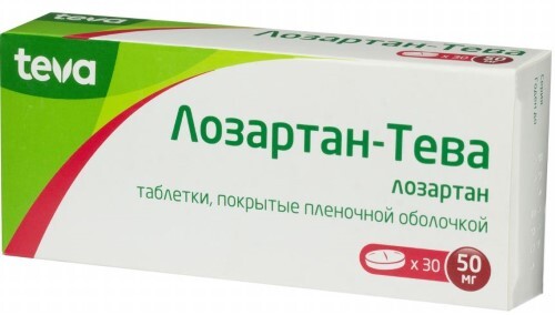 Лозартан-тева 50 мг 30 шт. таблетки, покрытые пленочной оболочкой