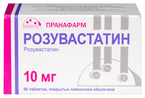 Розувастатин 10 мг 90 шт. таблетки, покрытые пленочной оболочкой