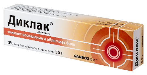 ДИКЛАК