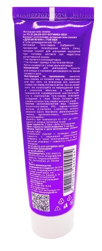 Torex гель-смазка интимная для мужчин 100 мл