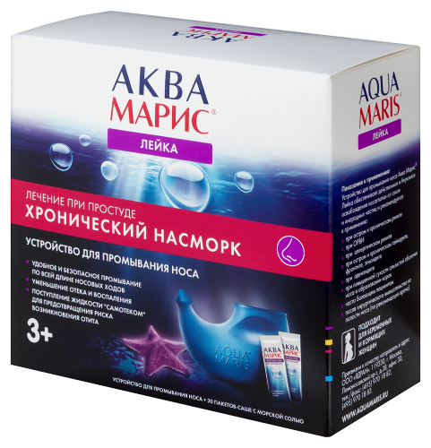 Аква марис лейка устройство для промывания носа + морская соль 30 шт. пак-саше