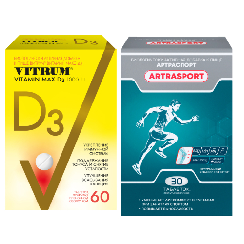 Набор Витрум Витамин Д3 №60 и АртраСпорт таб №30 по специальной цене