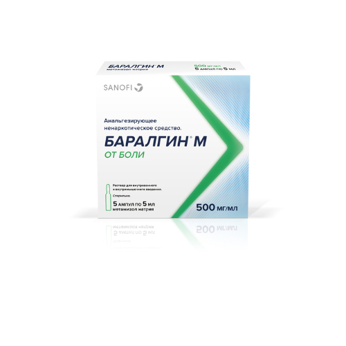 Баралгин м 500 мг/мл раствор для внутривенного и внутримышечного введения 5 мл ампулы 5 шт.