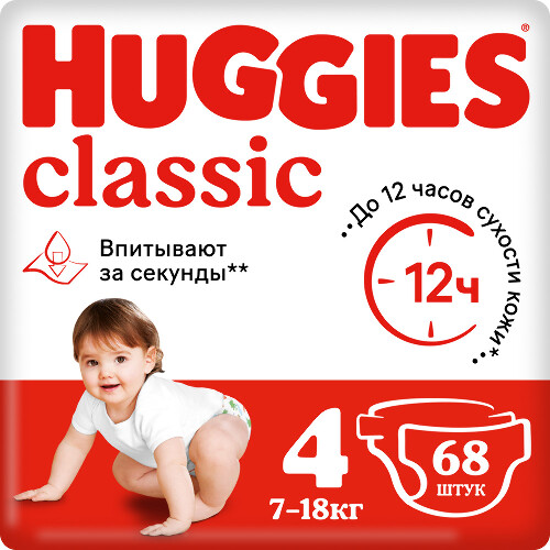Купить Подгузники Huggies Classic 7-18кг 4 размер 68 шт цена